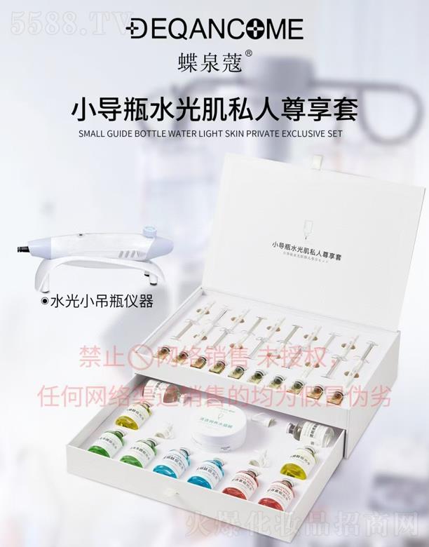 �V�ݿƼ�������Ƽ����޹�˾����ȪޢС��(d��o)ƿˮ�⼡˽��������