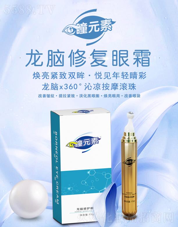 �Ͼ��չ�����Ƽ����޹�˾��ͫԪ�����X���o(h��)��˪