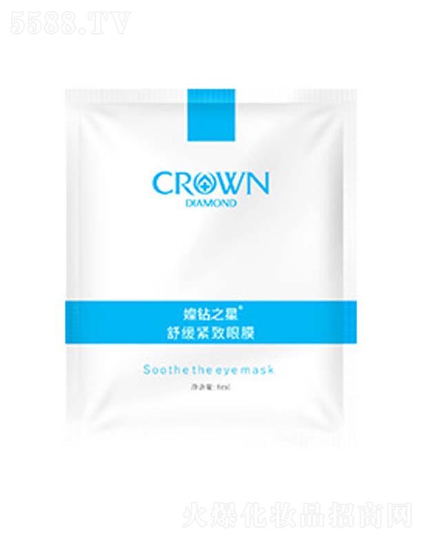 ���ݿ�����Ƽ����޹�˾���澏�o����Ĥ�N