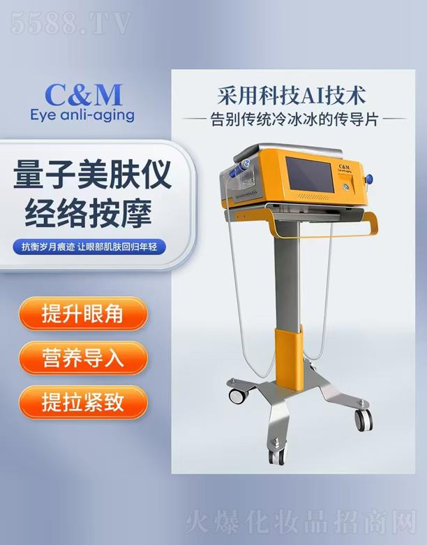 ��ɽ��ʢ�����݃x�����޹�˾���������w�x��(j��ng)�j(lu��)��Ħ