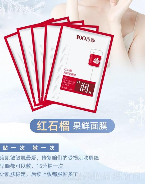 �V�ݰ������Ƽ����޹�˾����혼tʯ����r��Ĥ�N