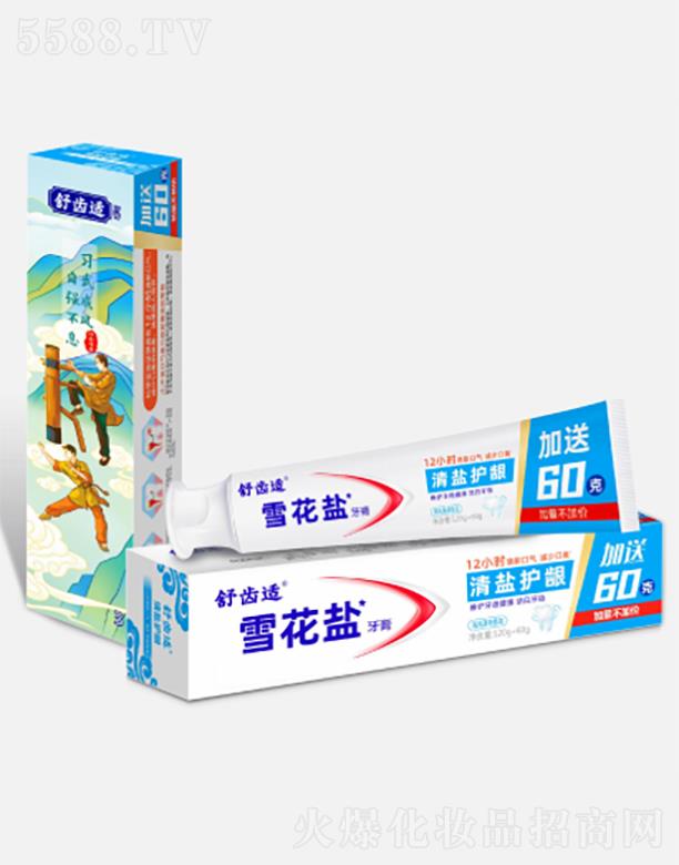 �V�����S������Ʒ���޹�˾�����X�mѩ���}���}�o�l���� 120g+60g