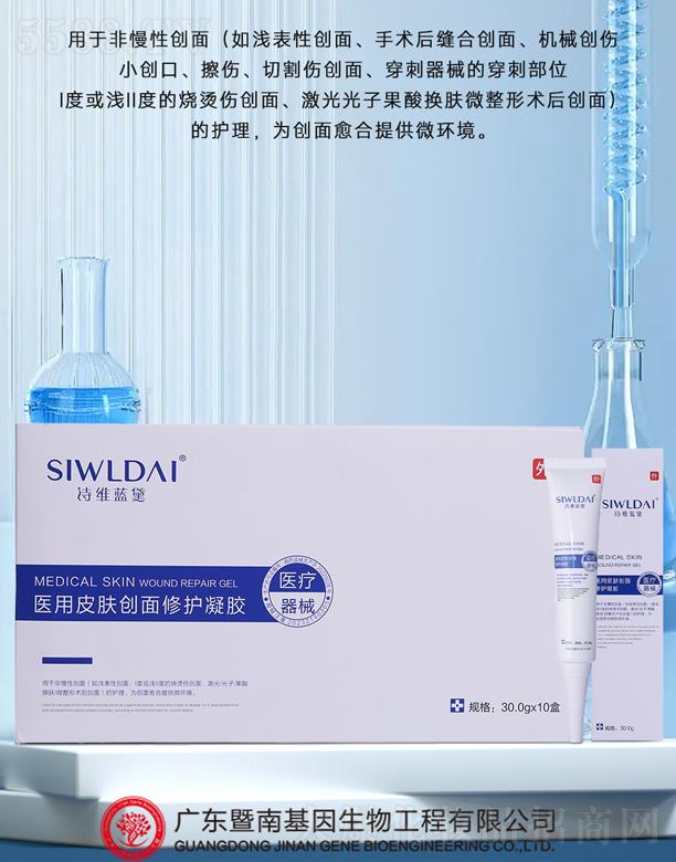 �V��΢������Ƽ����޹�˾��΢���t(y��)��Ƥ�w��(chu��ng)�����o���z