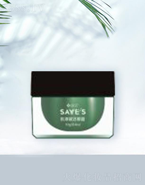 �������ÿƼ����޹�˾����Դ�x����˪