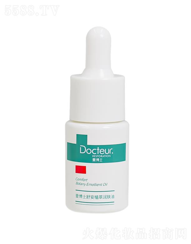 ����Ҽ��ʿ����Ƽ����޹�˾��Ҽ��ʿ�氲ֲ�͝��w��