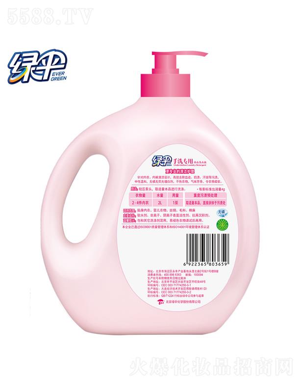 �����G�㻯�W�ɷ����޹�˾������ϴ��Һ