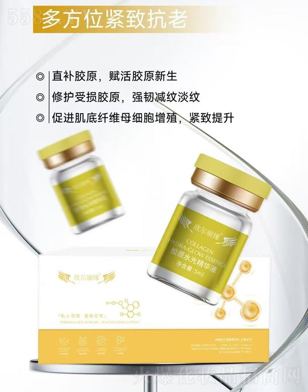 ɽ�|�w˹�_����Ƽ����޹�˾�����������zԭˮ�⾫�AҺ