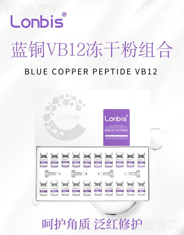 �V���������������Ƽ����޹�˾��Lonbis�{�~VB12���ɷ۽M��