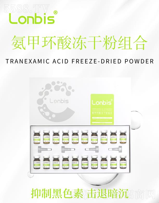 �V���������������Ƽ����޹�˾��Lonbis���׭h(hu��n)����ɷ۽M��