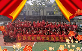 �V��╆̼��F(tu��n)ȫ�w�T���o����������ף��2020������옷��ؔ(c��i)Դ�V�M(j��n)���f�������