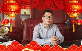 �V�ݼ���ȫ�w�T���o�����꣬ף��2020���������t�t�����
