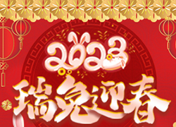 �V��ѩ�㻯�yƷ��˾ף��2023�꣬ǰ�����\����չ������