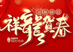 �o�fӭ����һ�����Ҹ������옷��������B(y��ng)��ף�����꼪�飬�H�Қg����
