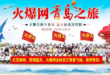 ���S���������ɹ����𱬾W(w��ng)2018�������u֮����