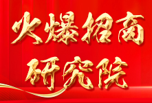 �������о�Ժ�����ķ�I���؈��ИI(y��)��������I(y��)��