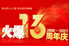 ����ͬ��ʮ���d������y���ٿ�Խ��