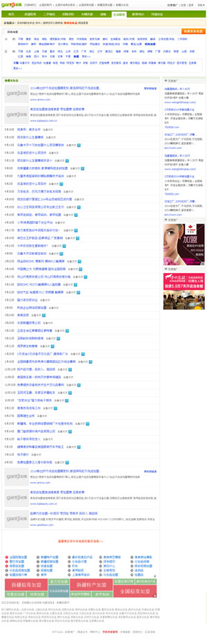 �s���W(w��ng)�½��l��