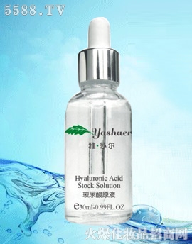 ������ԭҺ(30ML)