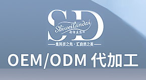 湖南微肽生物醫(yī)藥有限公司
