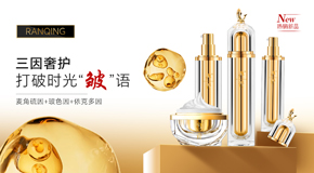 廣州龍廷藥業(yè)有限公司