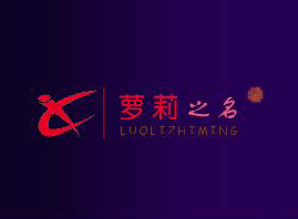 �Ͼ��}��֮�����yƷ���޹�˾