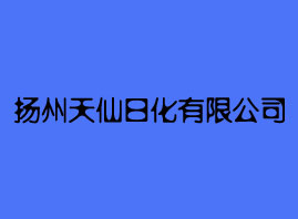 �P�������ջ����޹�˾