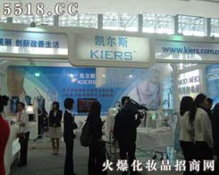 �����P��˹�Ƽ��_�l(f��)���޹�˾