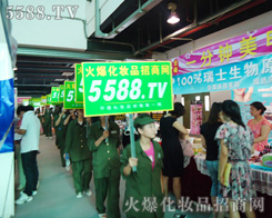 �𱬻��yƷ���̾W(w��ng)�����(du��)�鴩���ڟ��[��չ����