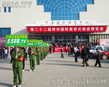 �𱬈F���܊��һ��վ���ڏV����