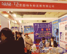 �����W������Ƽ����޹�˾�\(ch��ng)�д���������