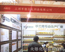 �����ք�(chu��ng)��Ʒ�ջ���Ʒ���޹�˾�\(ch��ng)�д���������