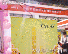 �����м���(��i)�z������Ƽ����޹�˾��������