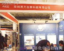 �����л�������Ƽ����޹�˾�\�д���������