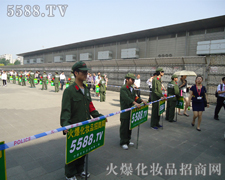 �҂����Є�ȥ��ȡ���ߵ��x��