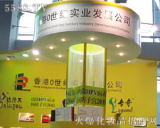 ���0���o(j��)��(sh��)�I(y��)�l(f��)չ��˾��35�ÏV��������������