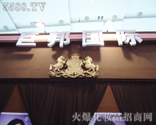 �ް�ع����޹�˾��35�ÏV��������