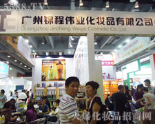 �V���\�̂��I(y��)���yƷ���޹�˾��35�ÏV��������