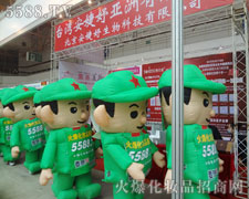 �𱬾W(w��ng)�����������ꠞ�չ�^��ɫ����