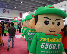 �𱬈F(tu��n)�(du��)������ֱǰ