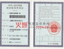 ��ɯ�M���C(j��)��(g��u)���a�C12��