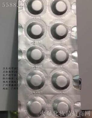 �V�������y����Ƽ����޹�˾�����׃���Ƭ�����ã�