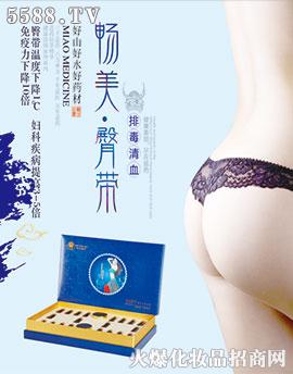 ��ҿ���-�������ί���)