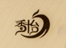 ���(y��ng)��������Ʒ���޹�˾