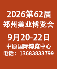2026��62�����݇�(gu��)�H���ݻ��yƷ���[��(hu��)