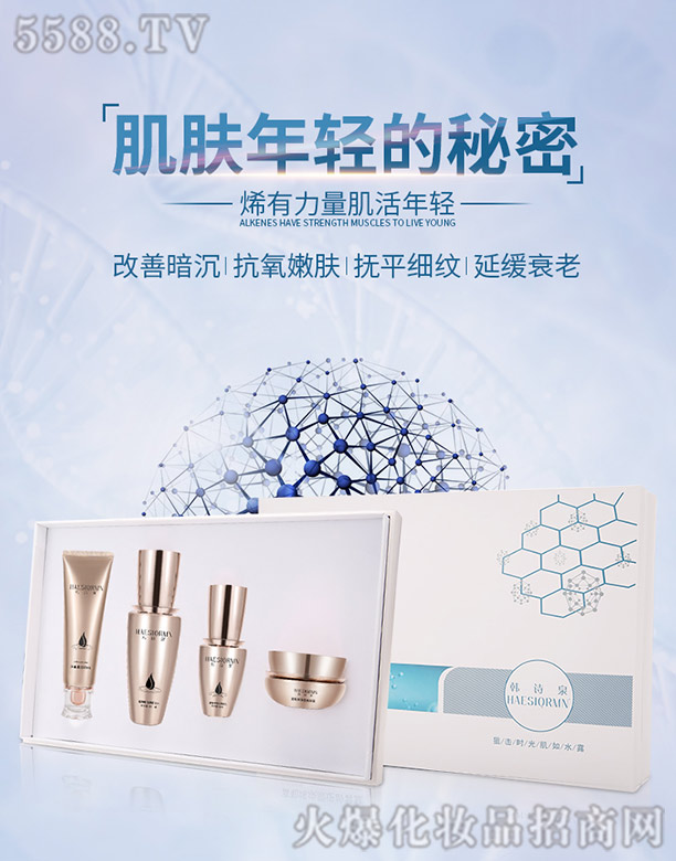 �nԊȪ����ϩ�ļ���