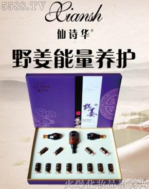 �V�݋������yƷ���޹�˾����Ԋ�AҰ�������B(y��ng)�o��