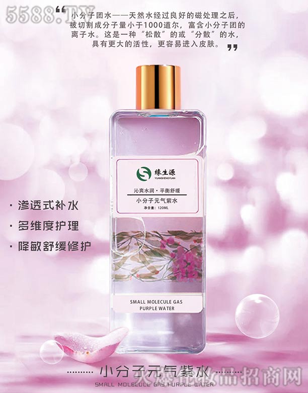 ����ԴС����Ԫ?d��)����?></a><span><a href='http://www.qchdyun.com/biz/yuansyuan/pro_801033'>����ԴС����Ԫ?d��)����?/a></span></li>
                                
                                    <li><a href='http://www.qchdyun.com/biz/yuansyuan/pro_801032'>
                                        <img src=