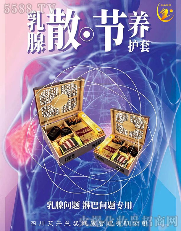 ����ɢ��(ji��)�B(y��ng)�o��