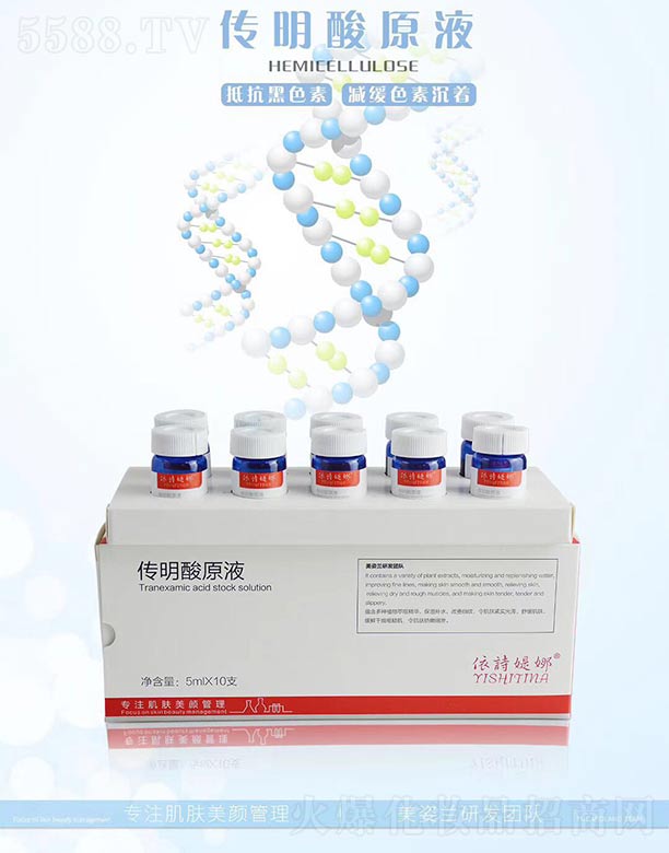 ��Ԋ�q�Ȃ�����ԭҺ