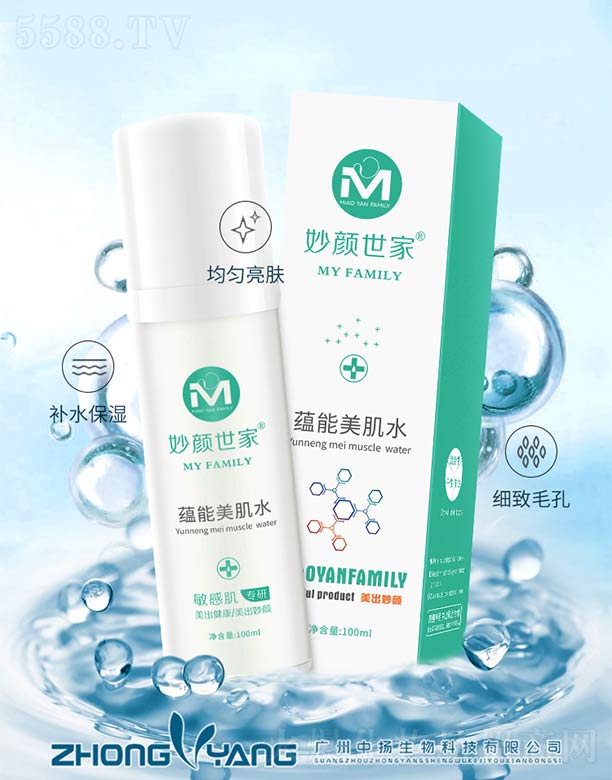 ��������N(y��n)������ˮ 100ml